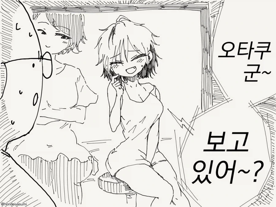 여자가 되는 약.manhwa_4.webp