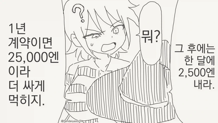 여자가 되는 약.manhwa_15.webp