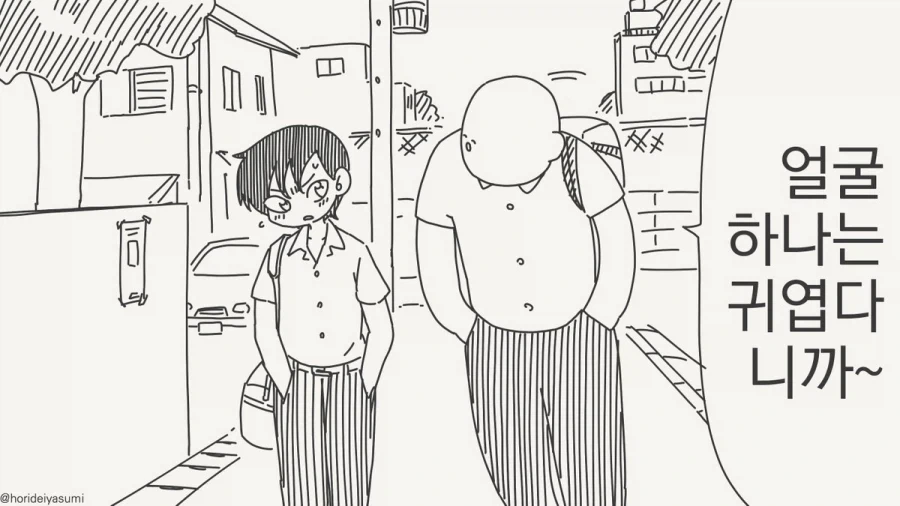 여자가 되는 약.manhwa_21.webp