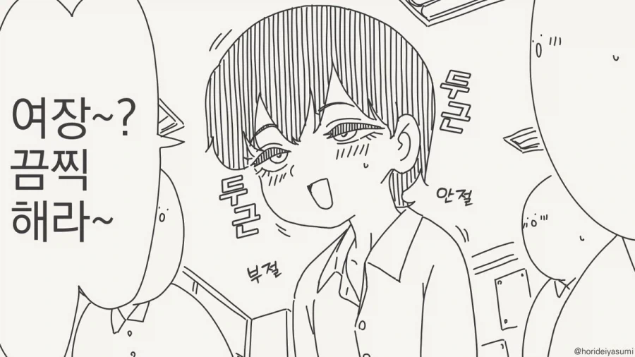 여자가 되는 약.manhwa_30.webp