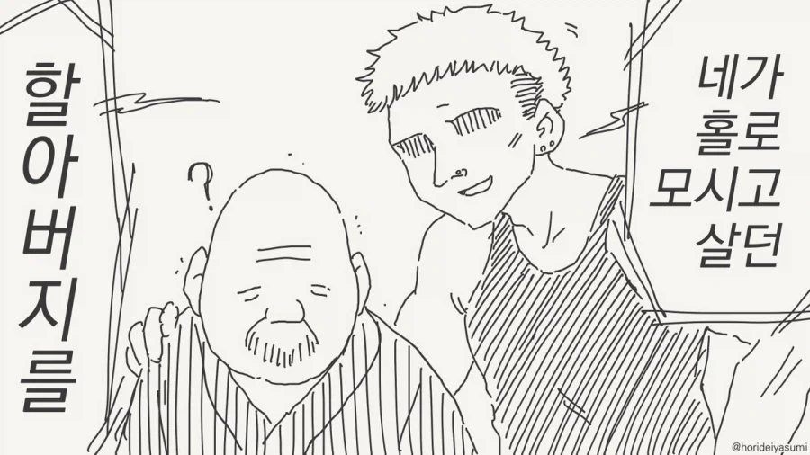 여자가 되는 약.manhwa_38.webp