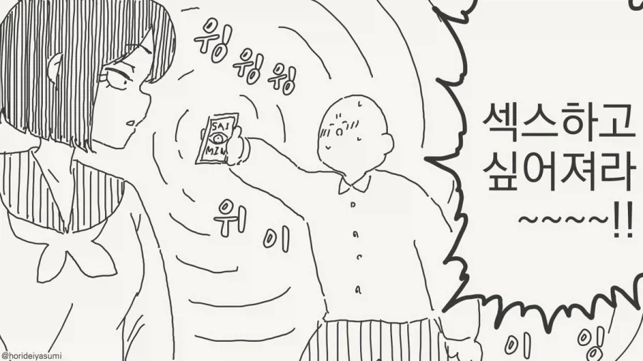 프랑켄 프랑)사람들이 자주 오해하는거.jpg 대표 이미지