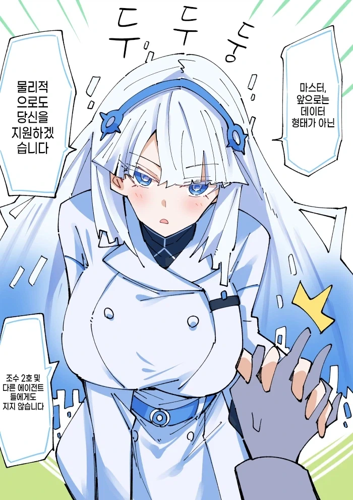 원피스)봉쿠레 표지속 거울 대표 이미지