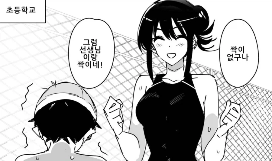 마크로스) 이민선단 함대 규모가 큰 이유 대표 이미지
