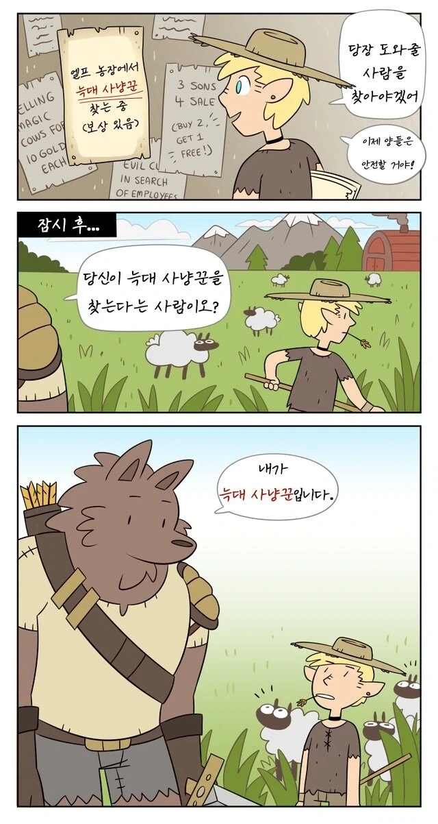우리집에 엄마가 만든거 먹으러 올래? 만화.manhwa 대표 이미지