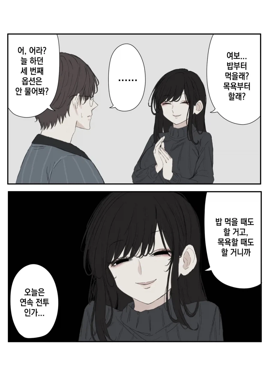 리제로) 죶 같은 새끼 였지만 신념이라는게 있던 빌런 대표 이미지