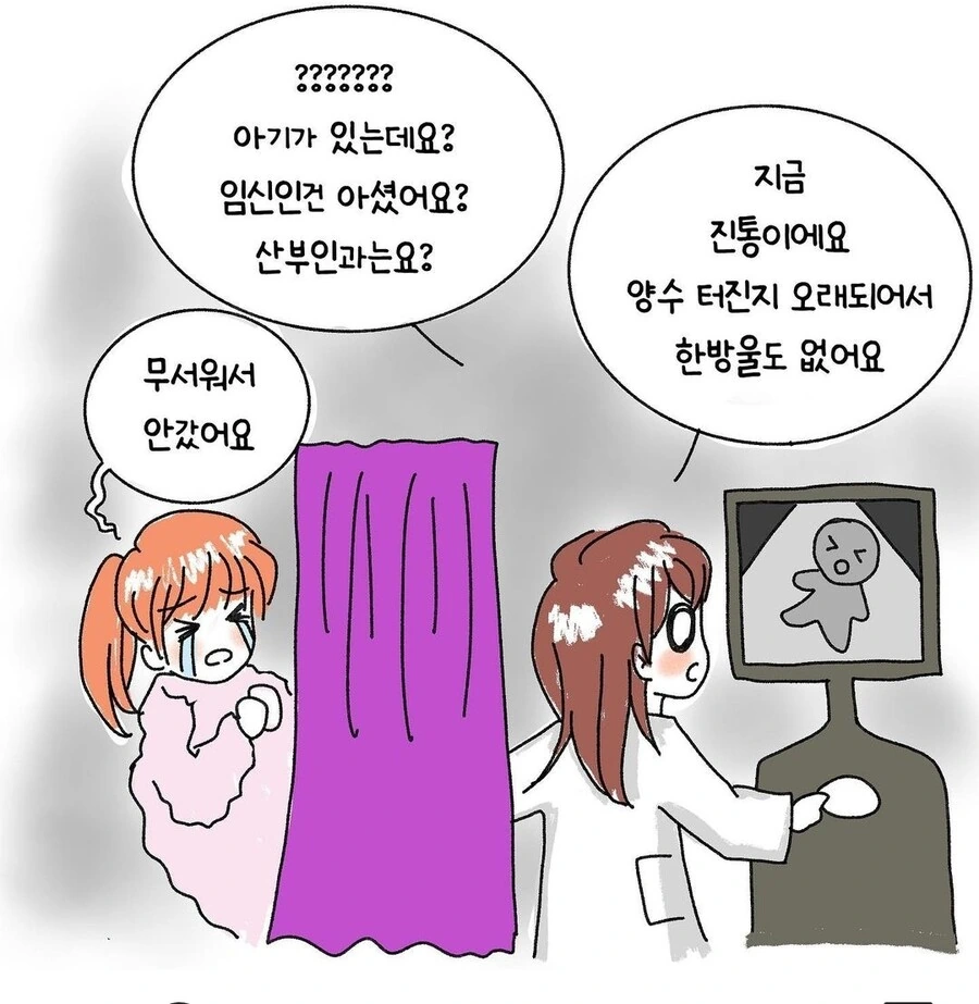 manga_795193_002.webp