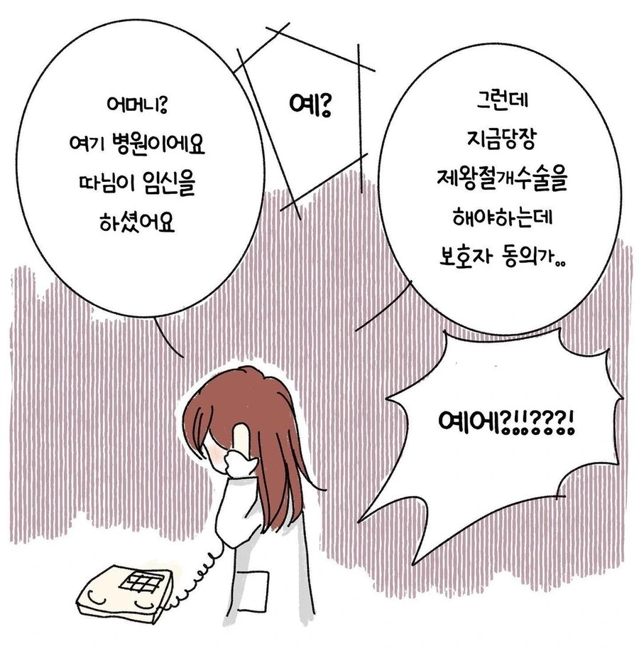 manga_795193_003.webp