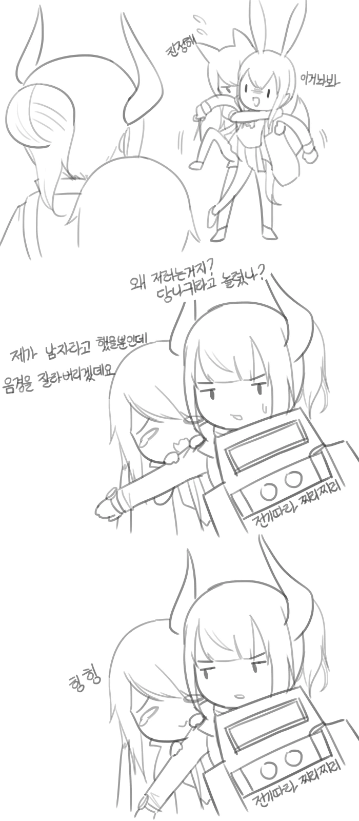 manga_819974_002.webp