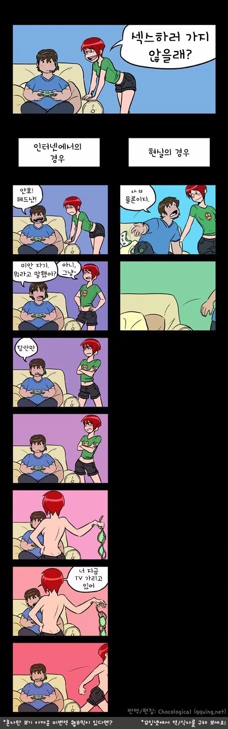 오싹오싹 처녀작이라는 말을 쓰면 안 되는 이유.manhwa 대표 이미지