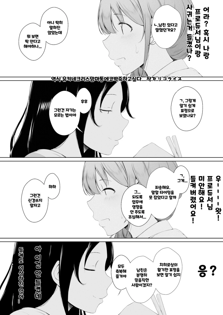 manga_854346_004.webp