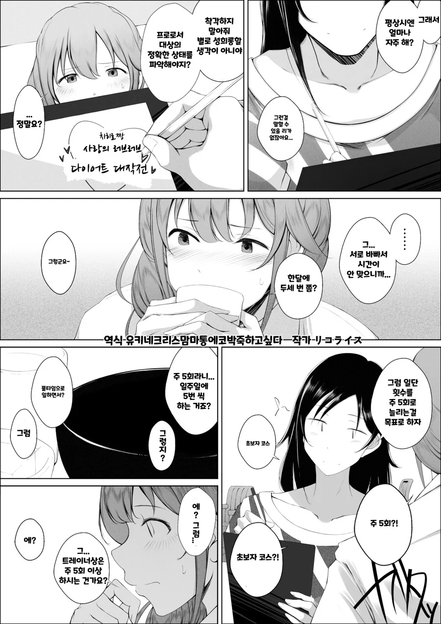 manga_854346_006.webp