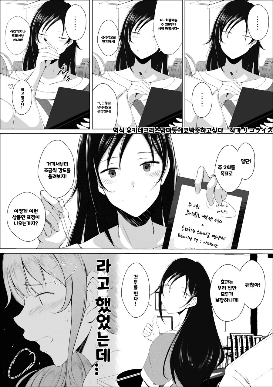 manga_854346_007.webp