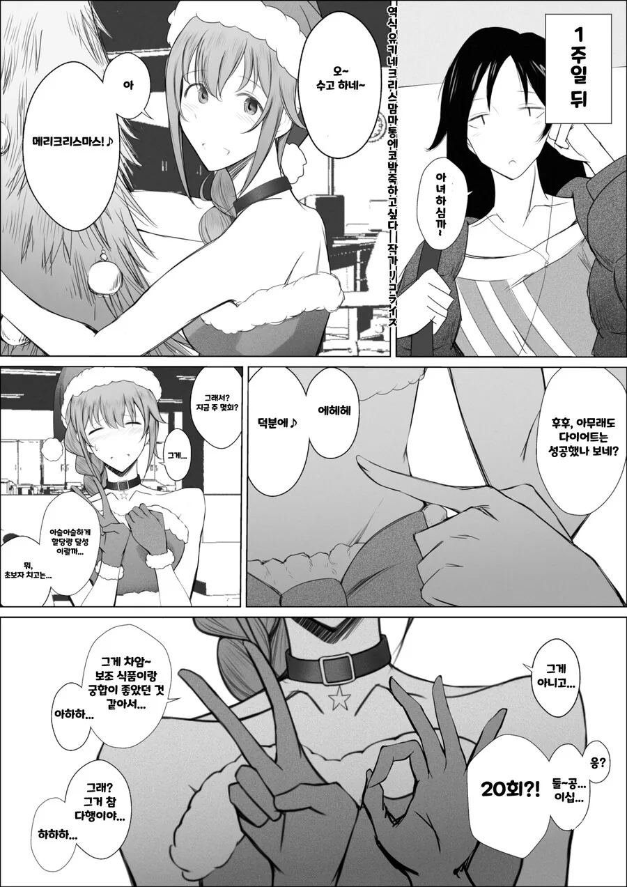 manga_854346_008.webp
