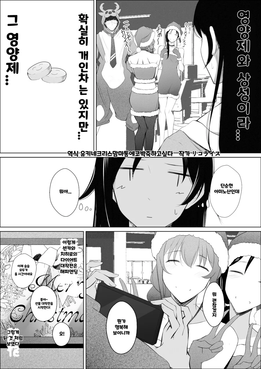manga_854346_009.webp