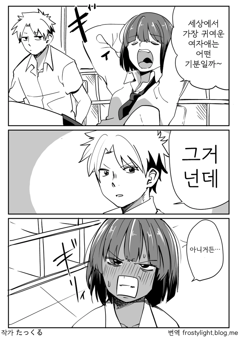 manga_870574_002.webp
