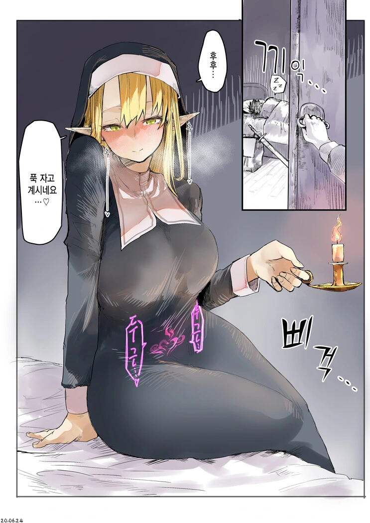manga_874379_002.webp