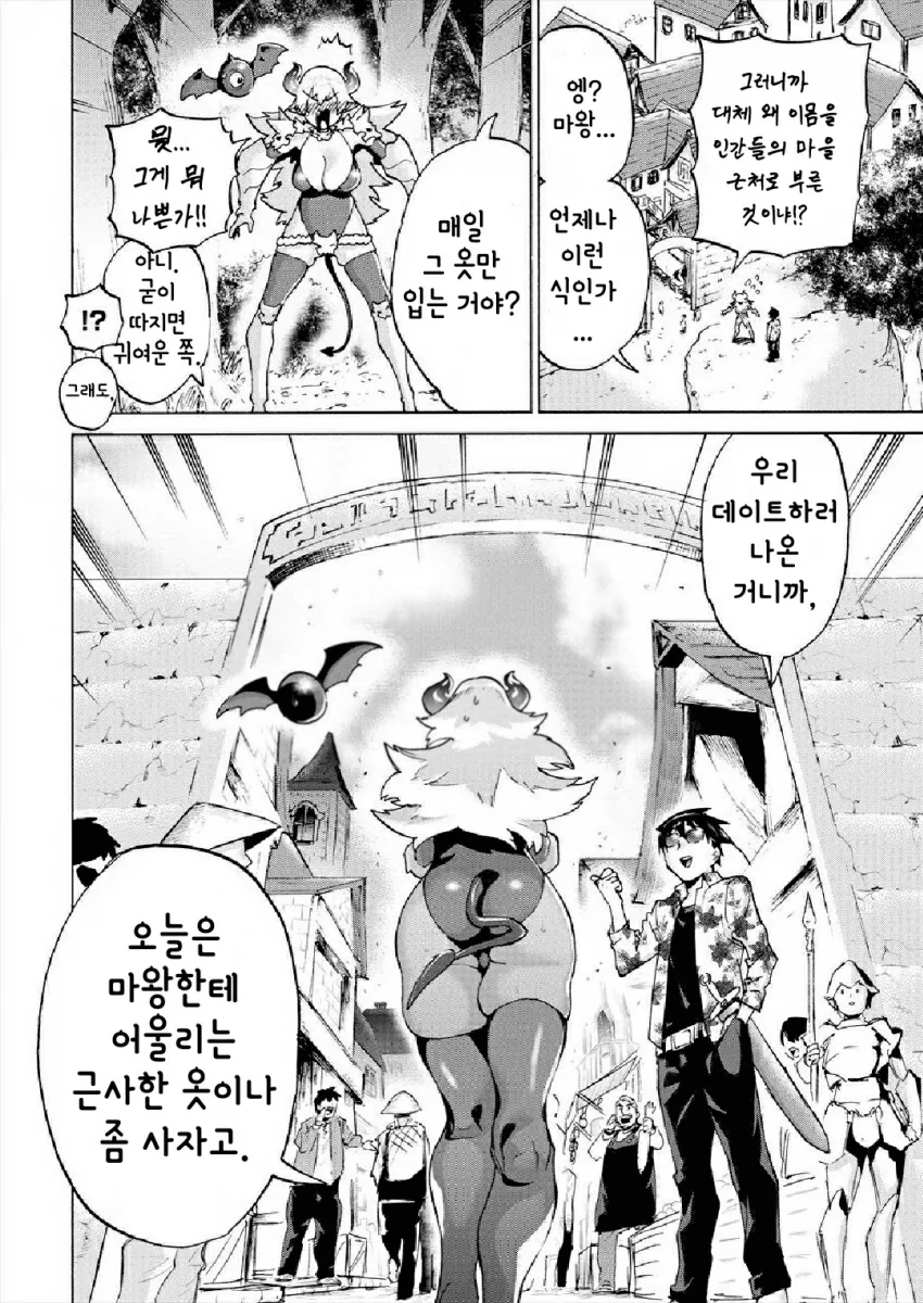 일본의 심각한 사회문제.MANGA 대표 이미지