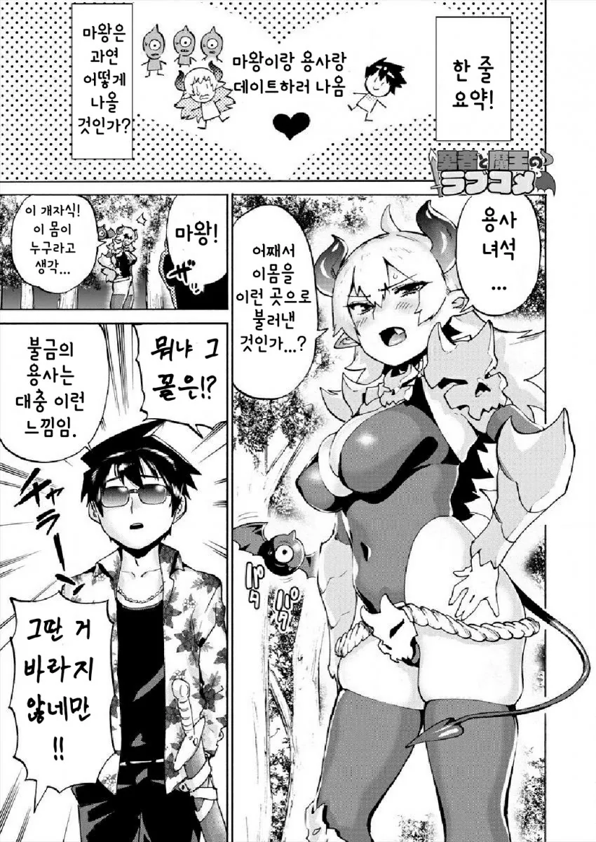 manga_893573_002.webp