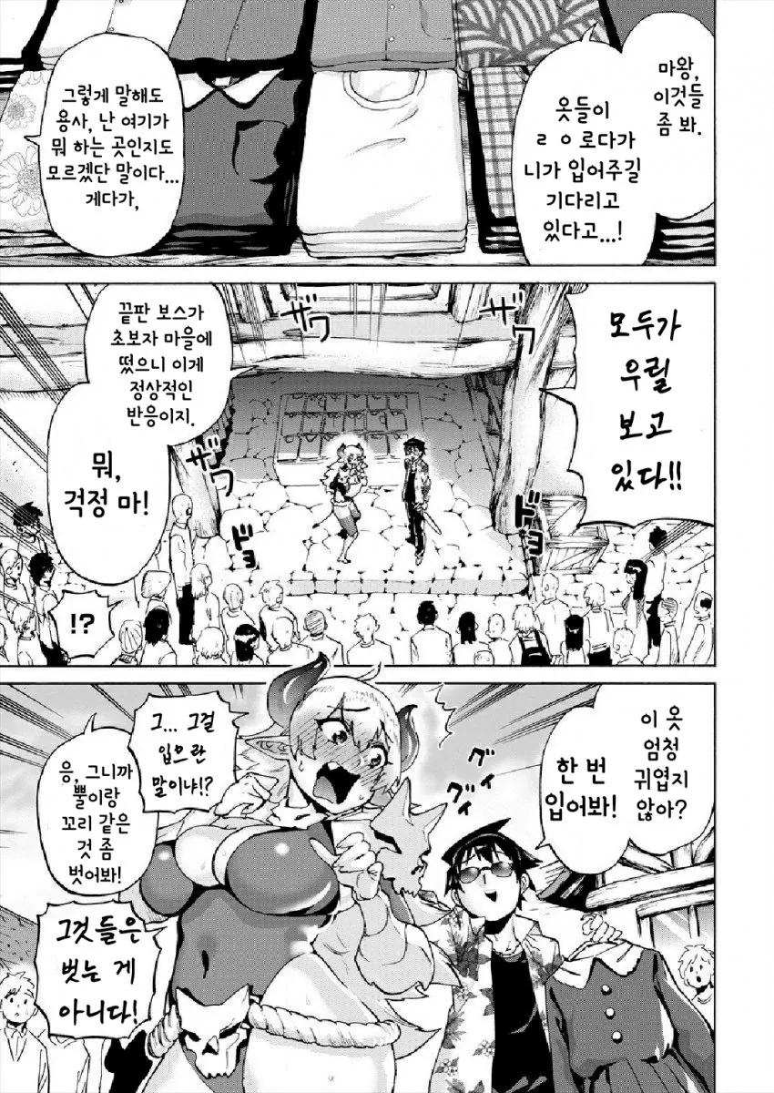 manga_893573_003.webp