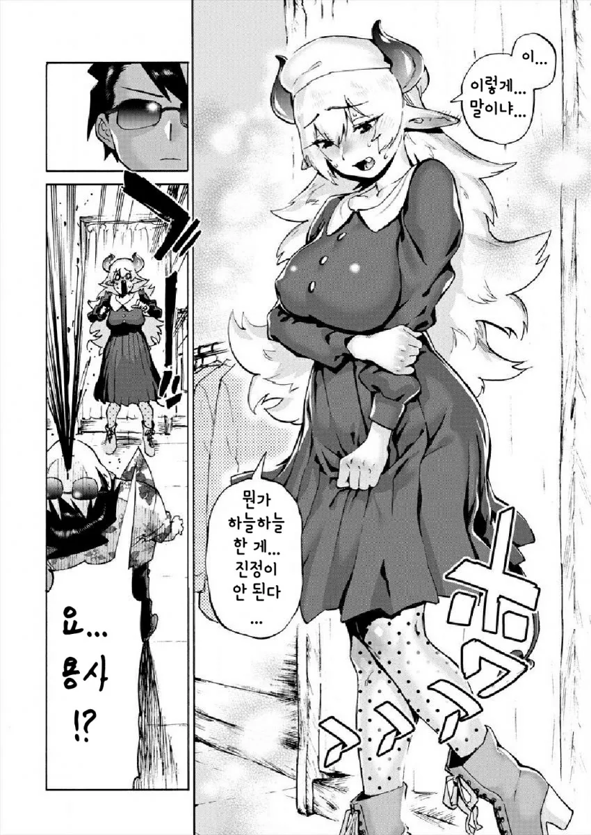 manga_893573_004.webp