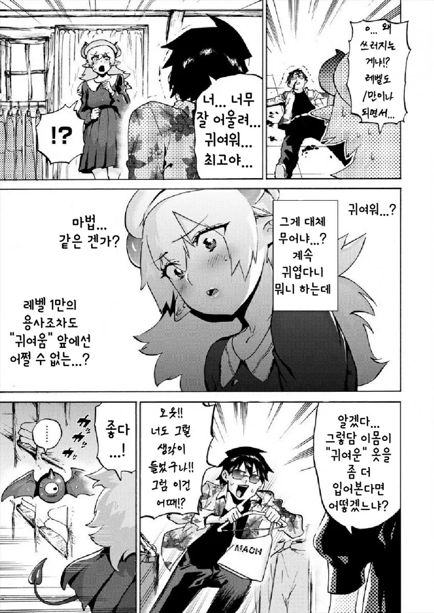 manga_893573_005.webp