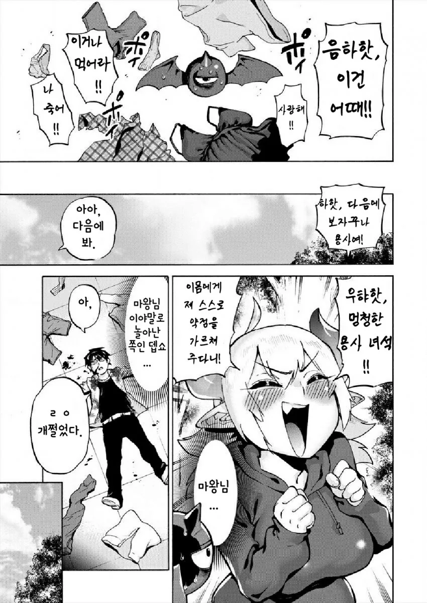 manga_893573_007.webp