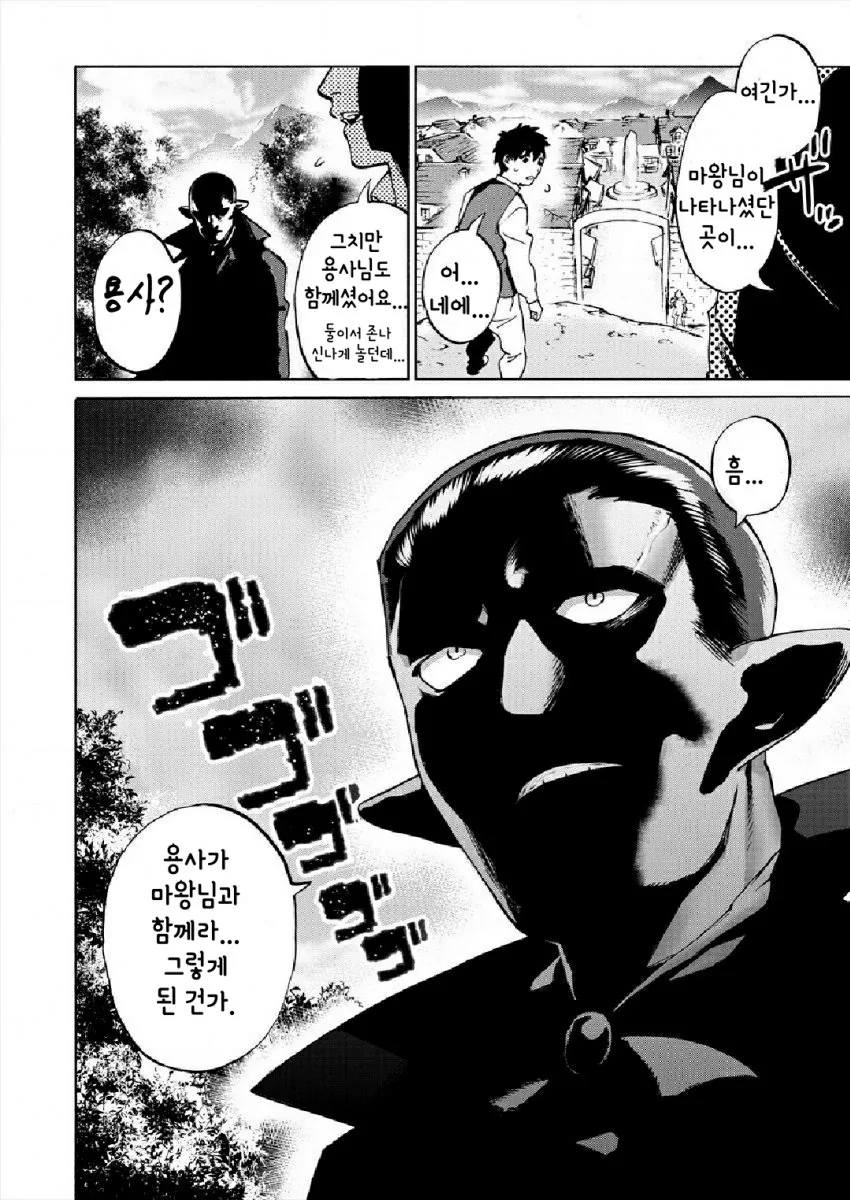 manga_893573_008.webp