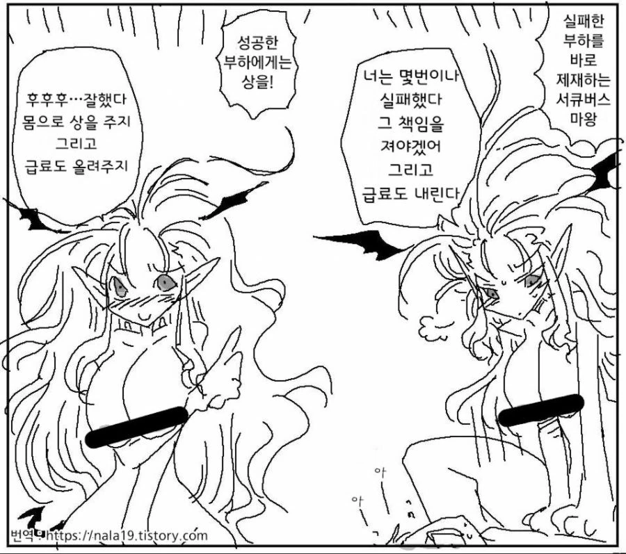 AI 서비스.manhwa 대표 이미지