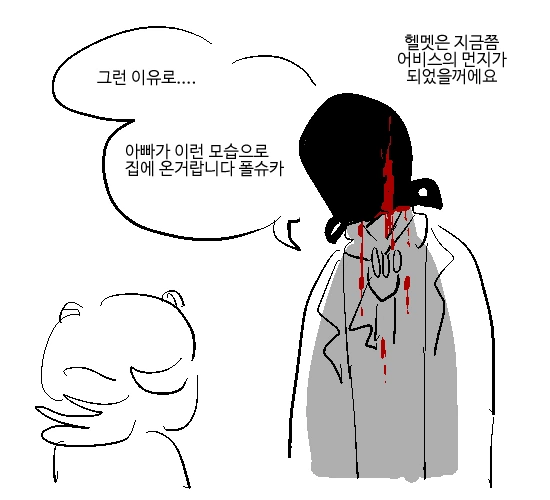 manga_980383_002.webp