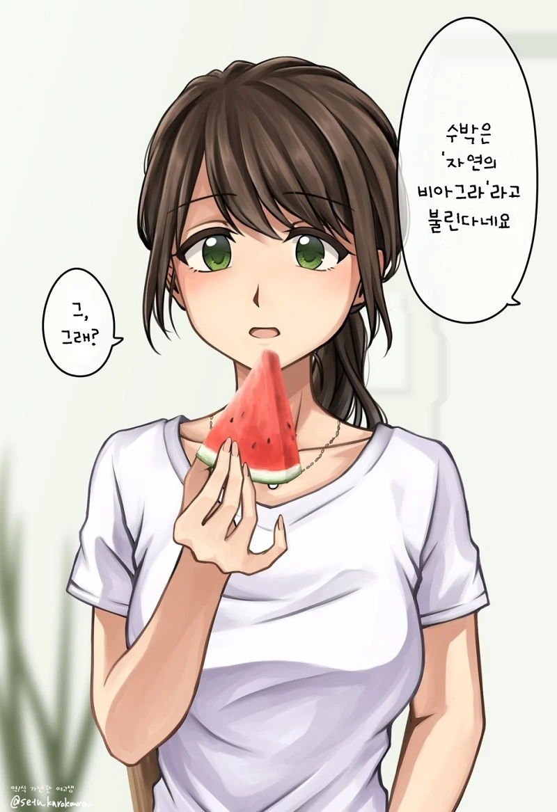 manga_985721_002.webp