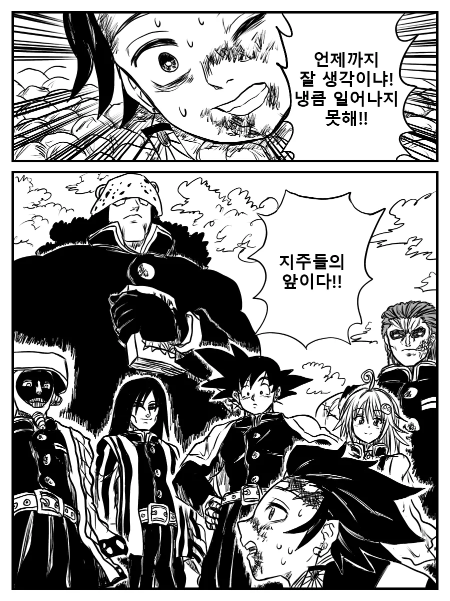 의붓남동생에게 형아라고 불리는.manga 대표 이미지