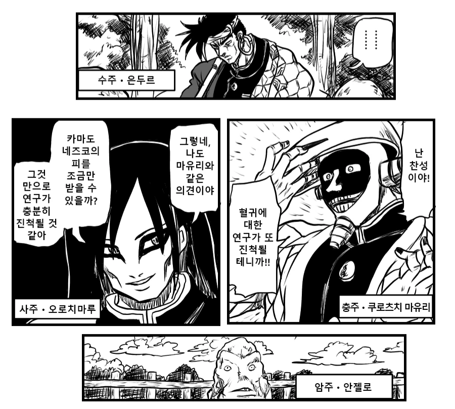 manga_985734_003.webp