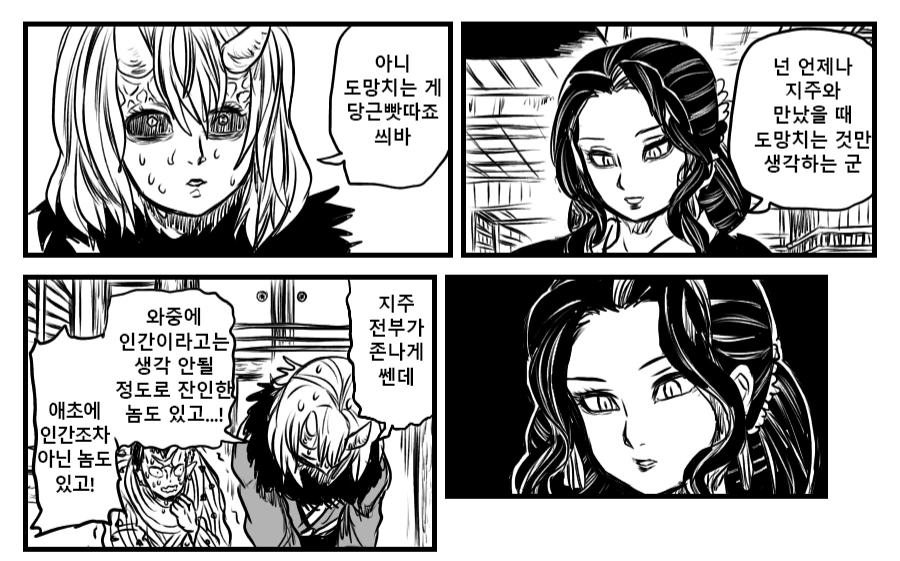 manga_985734_004.webp