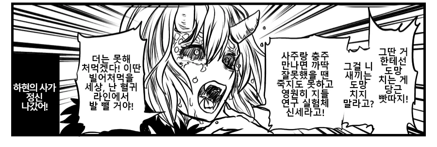 manga_985734_005.webp