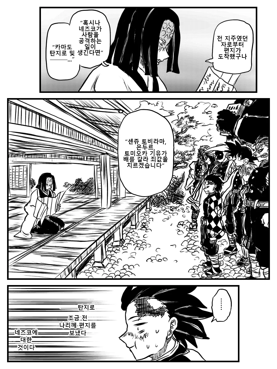 manga_985734_006.webp