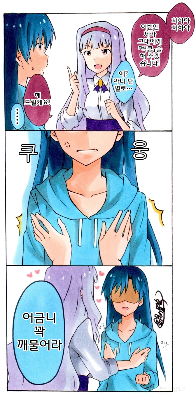 manga_988387_002.webp