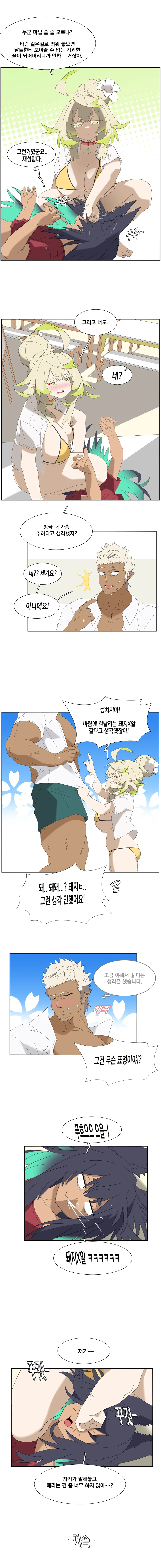 manga_991582_002.webp