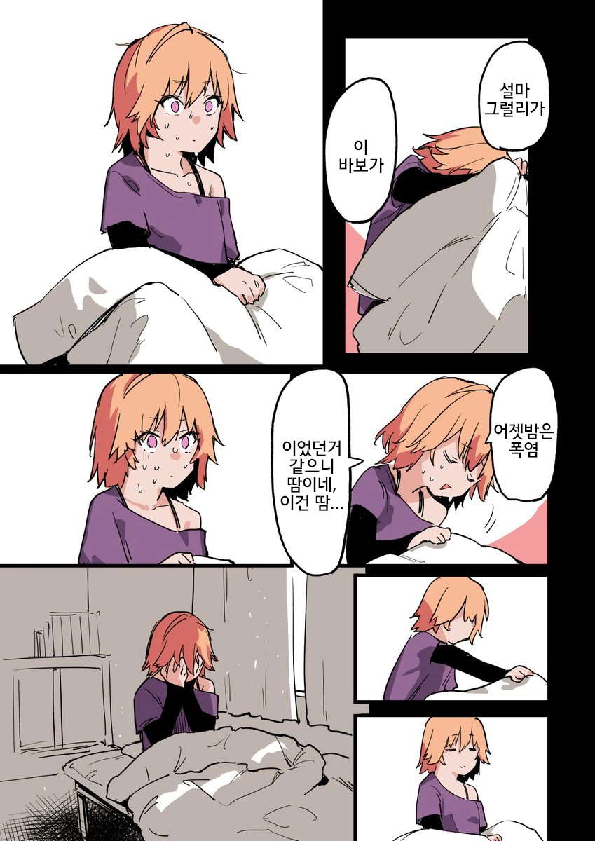 manga_1013698_002.webp