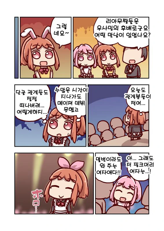 적당한 옆집 보지라는 이웃집 여자 이미지 3