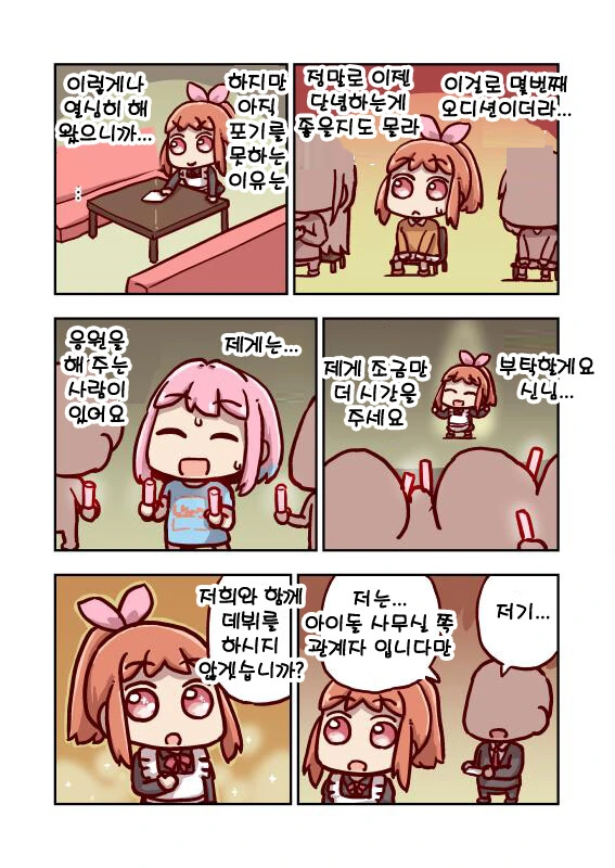 manga_1068571_002.webp