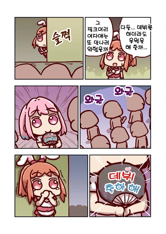 manga_1068571_003.webp