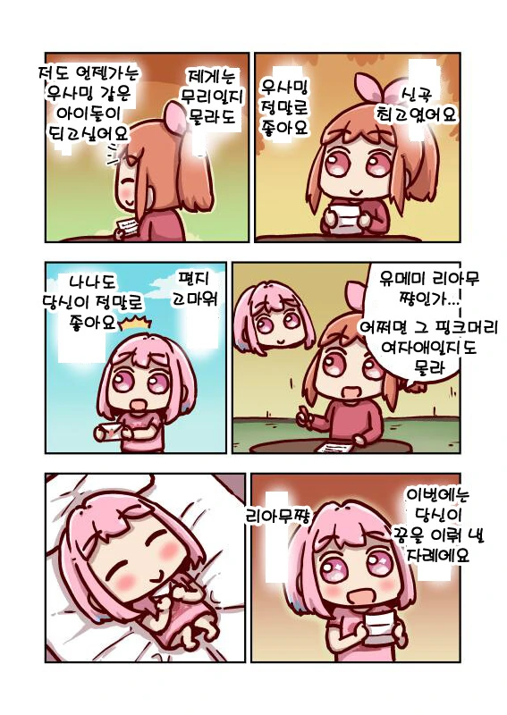manga_1068571_004.webp