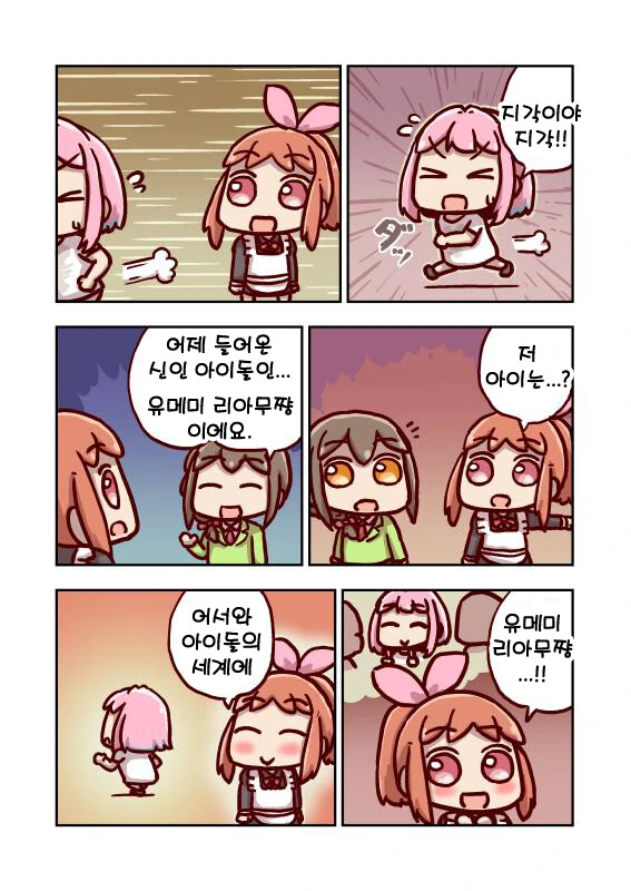 manga_1068571_005.webp