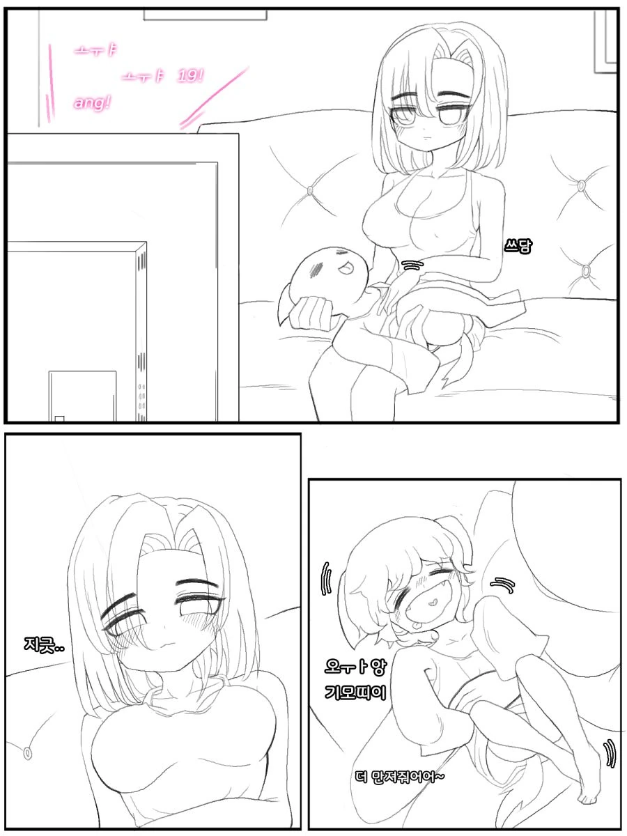 manga_1098128_002.webp