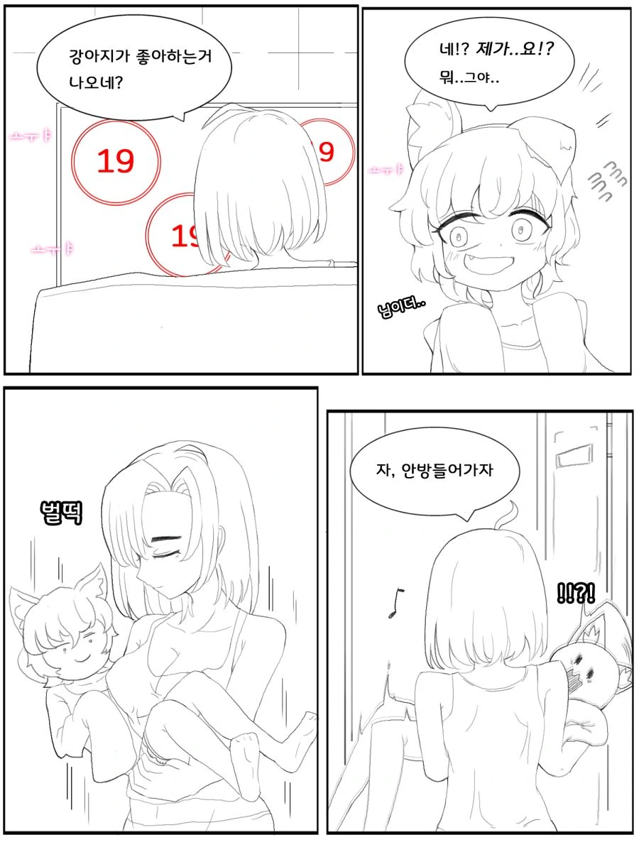 manga_1098128_003.webp