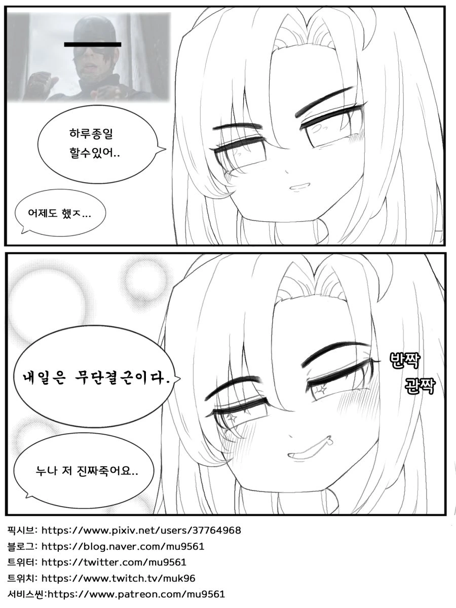 manga_1098128_004.webp