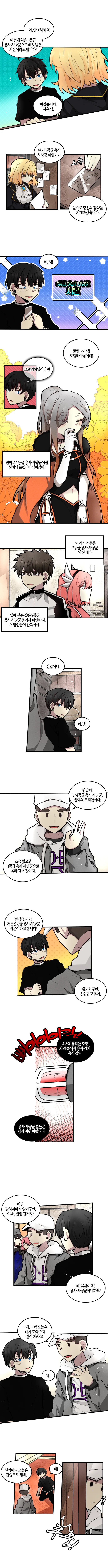 manga_1104677_003.webp