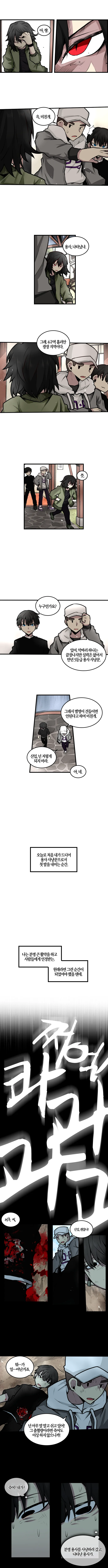 manga_1104677_004.webp