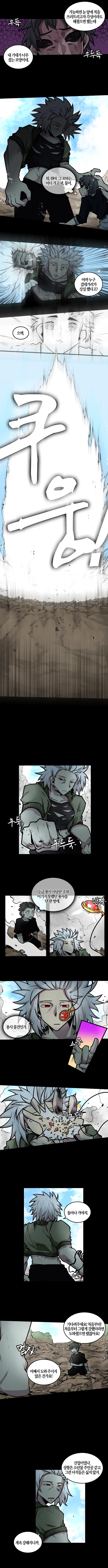 manga_1104677_008.webp